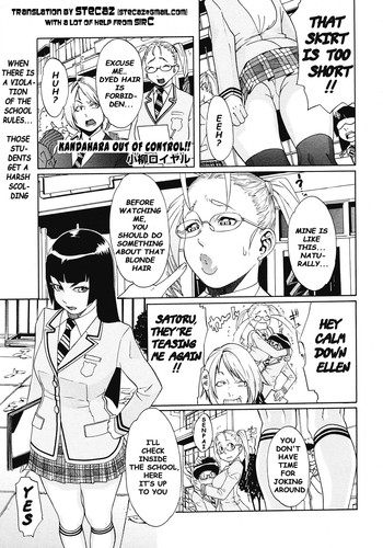 [Royal Koyanagi] Kandahara Out of Control [ENG] cover