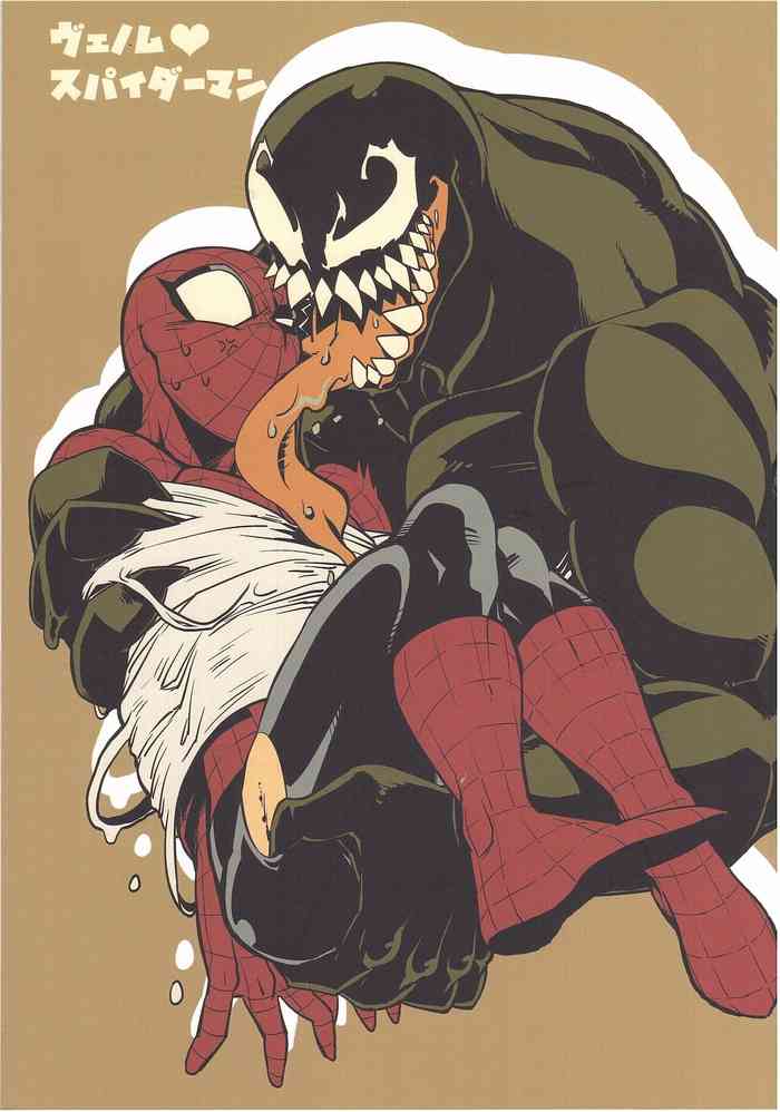 [CAT/Fish (Shouko)] Team Up Future Fight (Spider-Man)
