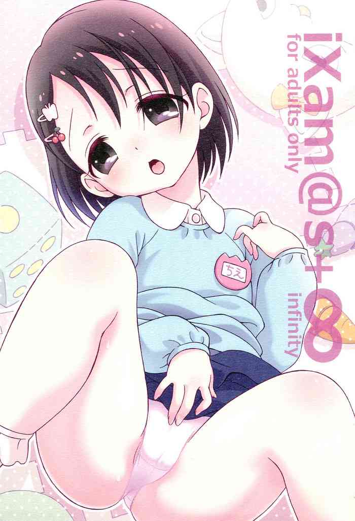 (C94) [Hogero Kikaku (Hogero)] iXam＠s+∞ (THE IDOLM@STER CINDERELLA GIRLS)