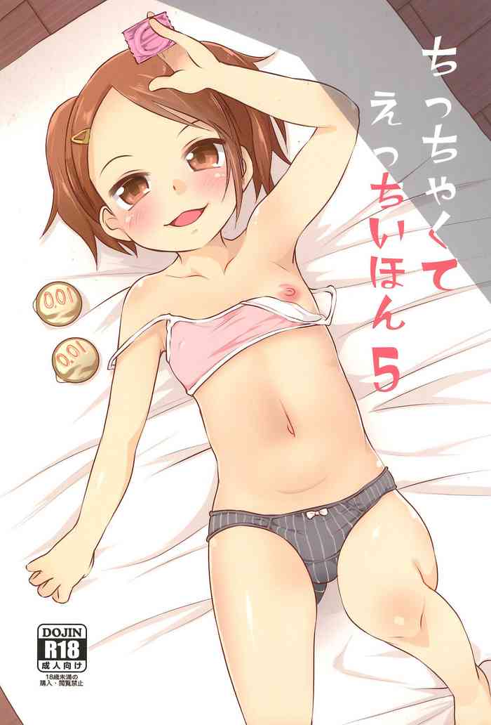 (SC 2018 Spring) [Nurumayu (Kazuya)] Chicchakute Ecchi Hon 5