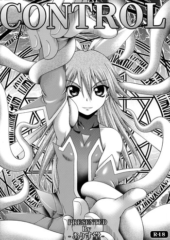 [Alice-do] CONTROL (Mahou Shoujo Ai)(C75)