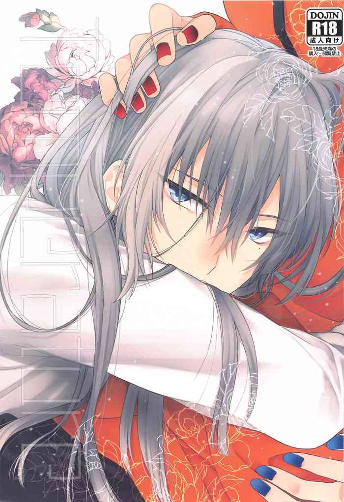 (TOP OF THE STAGE 23) [Kokuyouchou (Touya)] Temperature (IDOLiSH7)
