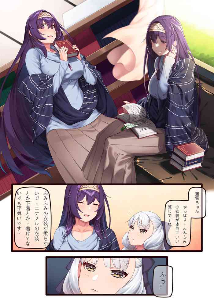 [Hie Himiko] Kowasareta no Cosplay Satsuei? (Kantai Collection -KanColle-)