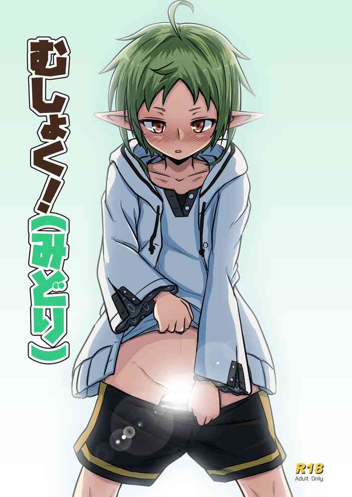 [Umari-ya (D-2)] Mushoku! (Midori) (Mushoku Tensei)