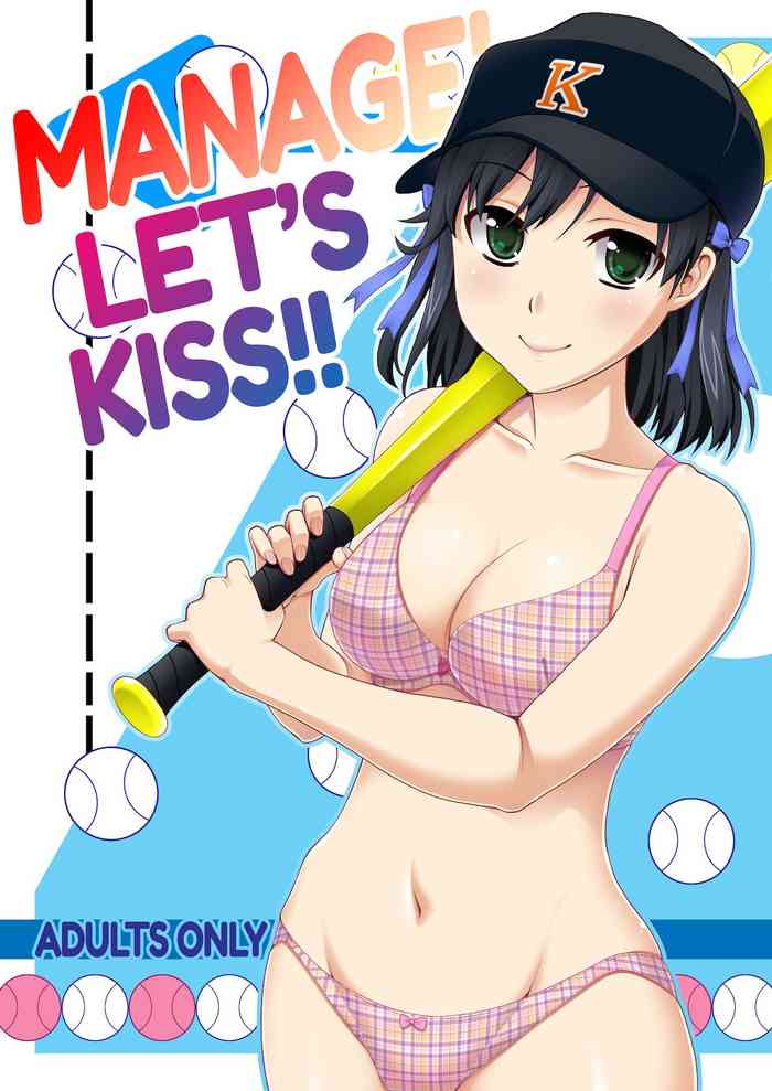 [Kabayakiya (Unagimaru)] Manage! Kiss shimasu!! | Manage! Let's Kiss!! (Jiamari) (Manage! Kimemasu!!) [English] {2d-market.com} [Decensored] [Digital]