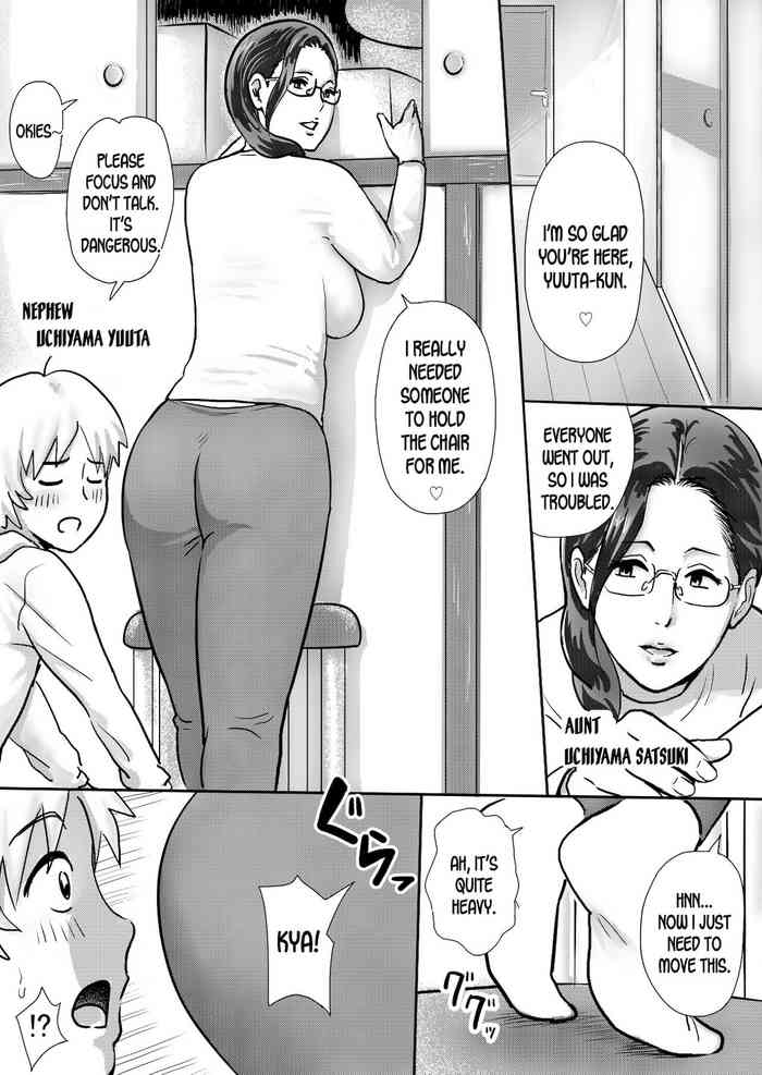 [Vulcan Nure] Boku no Oba-san wa Sugoku Ecchi | My Aunt Is Very Naughty [English] {desudesu}