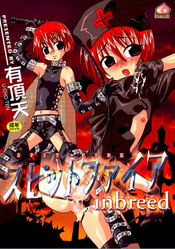 [Uchoten] Spitfire Inbreed
