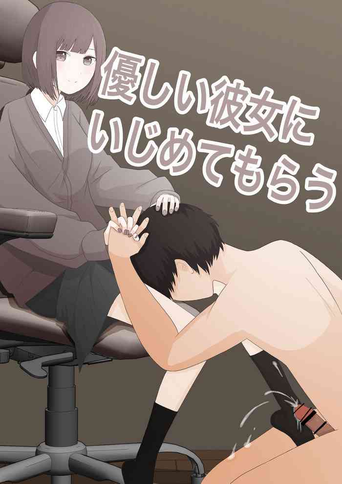 [Kaoinshou Zero] Yasashii Kanojo ni Ijimete Morau