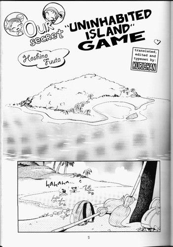 (Puniket 17) [Puchi-ya (Hoshino Fuuta)] Futari no Himitsu no Hyouryuugokko | Our Secret "Uninhabited Island" Game (Puchi Pure) (Ojamajo Doremi) [English] [Kurichan]