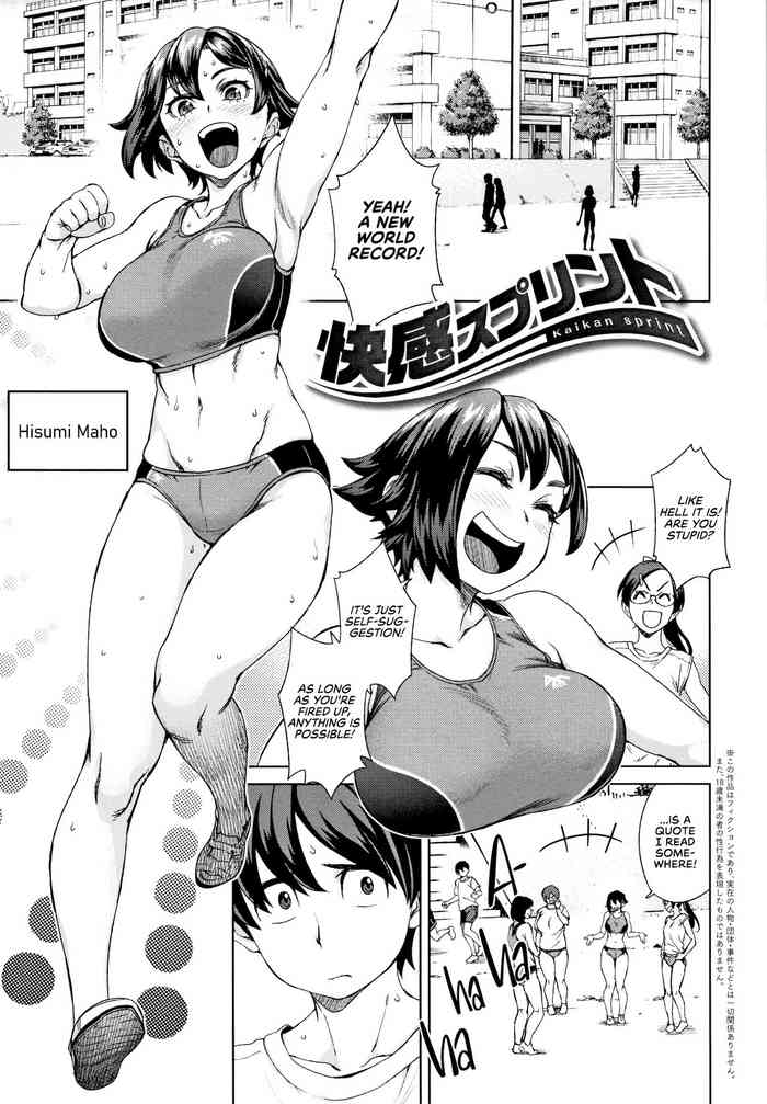 [Koharu Nanakusa] Kaikan Sprint | Sensual Sprint (Seme Joshi Shijou Shugi) [English] [RedLantern]