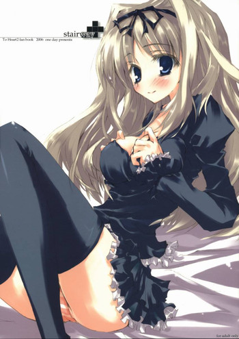 [one day (Hagiwara Sou)] stairway (ToHeart 2)
