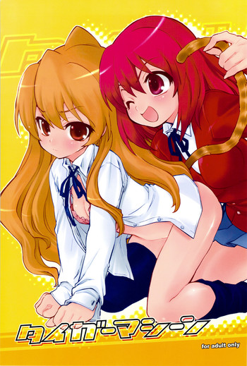 (C75) [Mamagult (Takao Ukyou)] Tiger Machine (Toradora!)