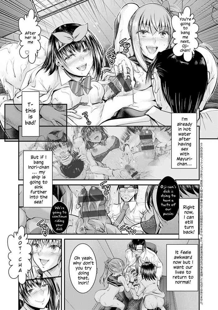 [Takei Tsukasa] Uchi no Meikko-tachi ga Dosukebe ni Natte Ita Ken Ch. 2 (Meikko Paraiso) [English] [SquigglesJP] [Digital]