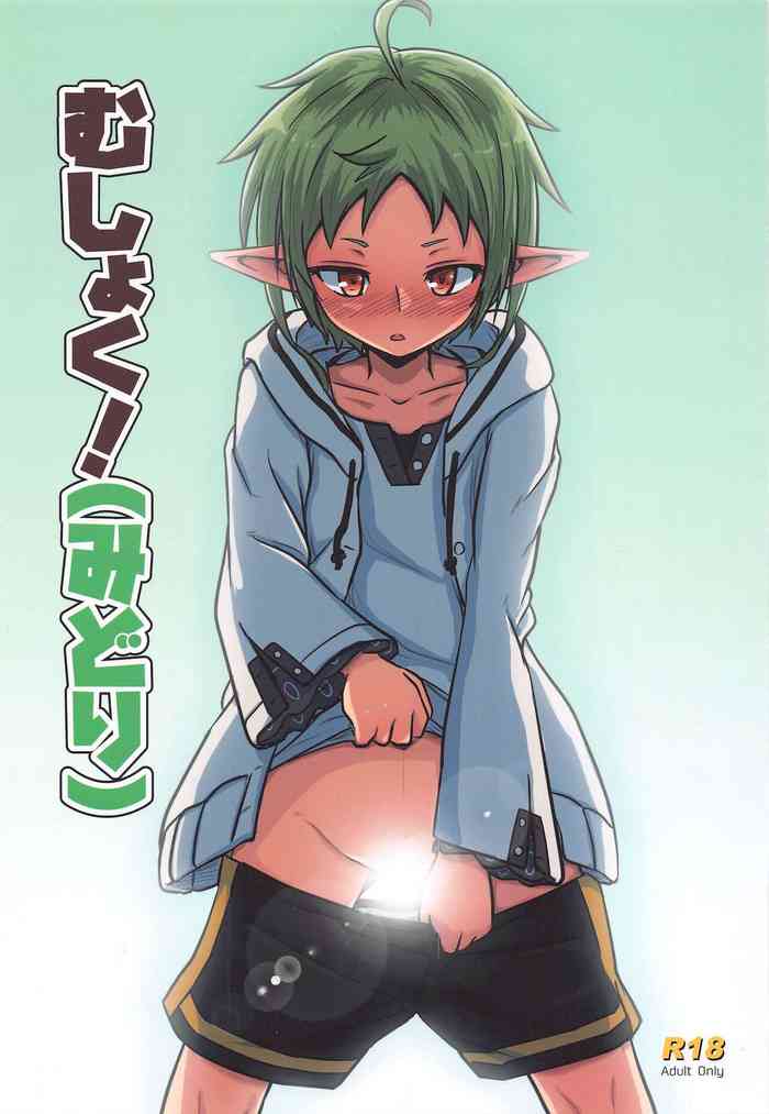 [Umari-ya (D-2)] Mushoku! (Midori) (Mushoku Tensei ~Isekai Ittara Honki Dasu~)