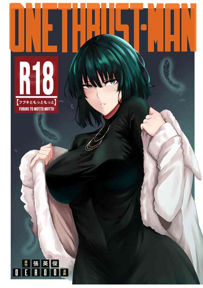 (COMIFURO 13) [Jualan Demi Modal Gacha (Deroo)] ONE THRUST-MAN (One Punch Man) [English] [hiromasajun]