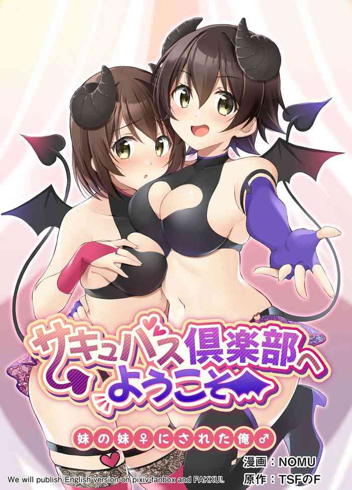 [TSF no F (NOMU)] Succubus Club e Youkoso ~Imouto no Imouto ni Sareta Ore~