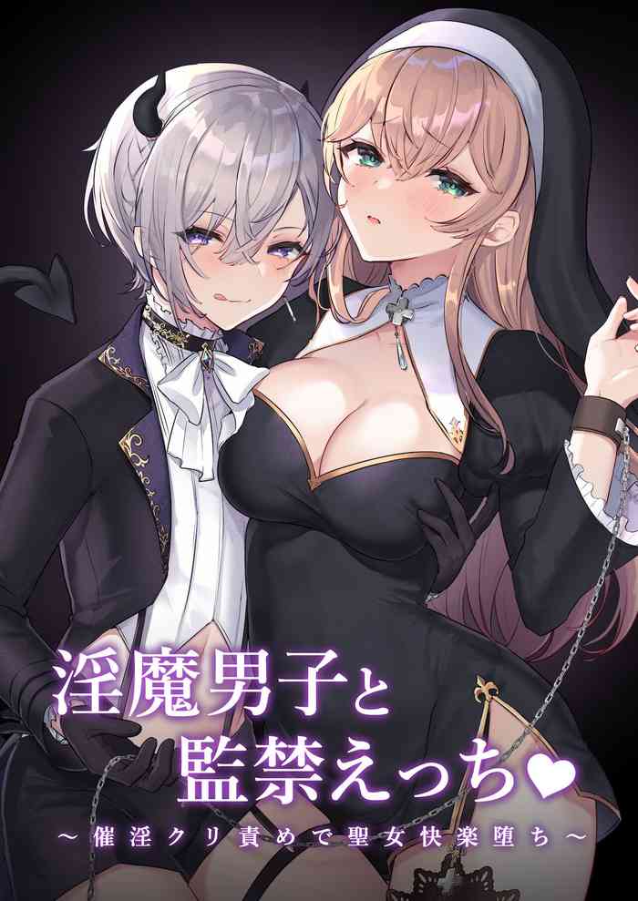 [LUNACY (Rojione)] Inma Danshi to Kankin Ecchi ~Saiin Cli Zeme de Seijo Kairaku Ochi~