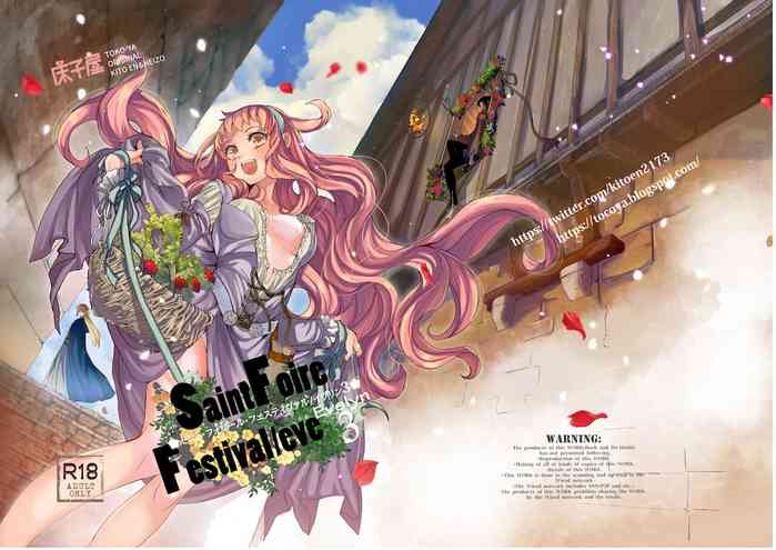 (C96) [Toko-ya (HEIZO, Kitoen)] Saint Foire Festival/eve Evelyn:3 [Chinese][Digital]