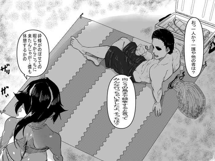 [Tata] Teiten Ecchi (Bleach)