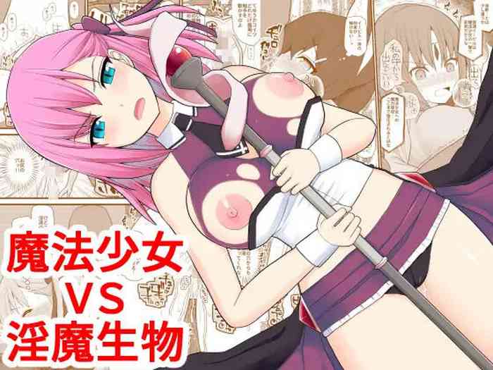 [EsuEsu] Mahou Shoujo VS Inma Seibutsu [Chinese]