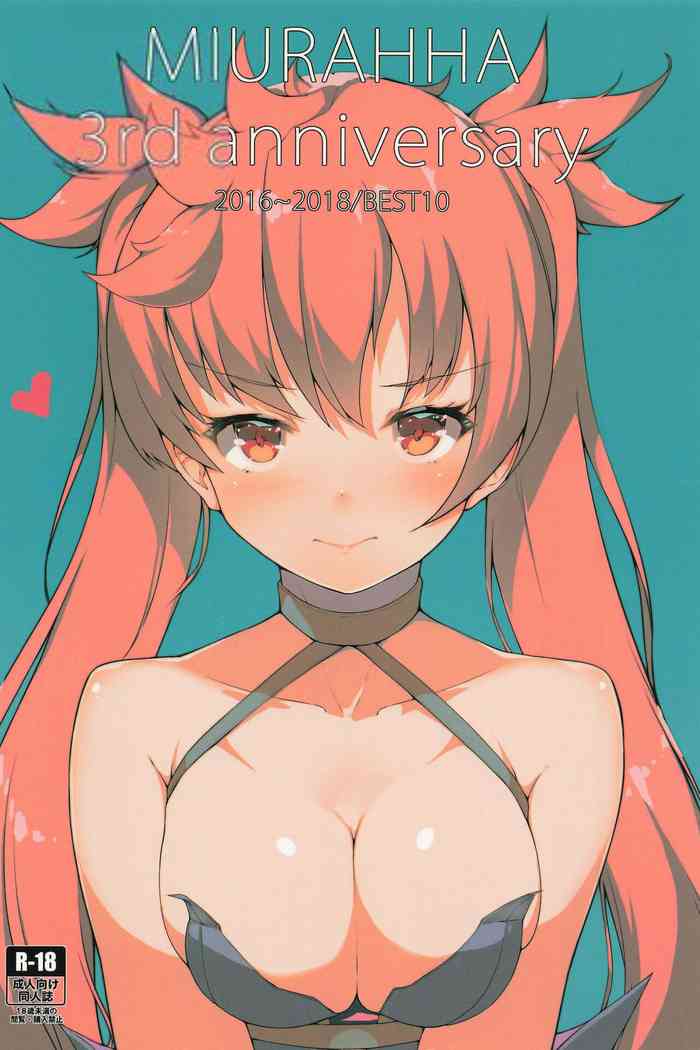 (C96) [ATUGI DE 5 (Miurahha)] MIURAHHA 3rd Anniversary (Various)