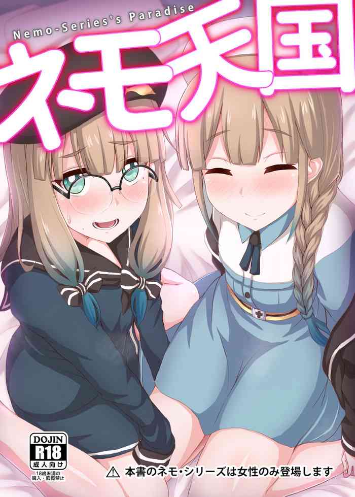 [Fushinsya_Guilty (Ikue Fuji)] Nemo Tengoku (Fate/Grand Order) [Digital]