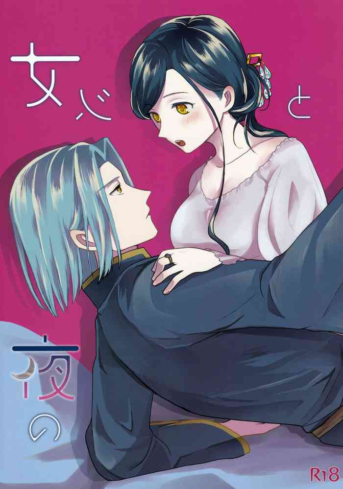 (Watashi No Toshokan Toshi Keikaku! 3) [Emmet (Ito)] Onnagokoro To Yoru No Hon (Ascendance of a Bookworm)