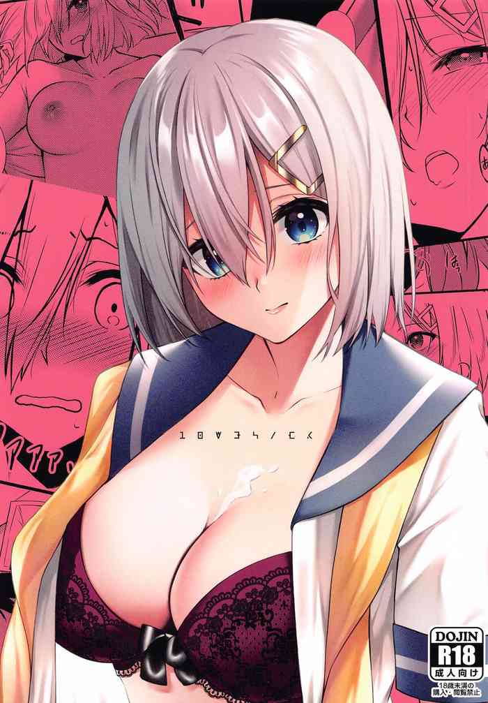 (C99) [VALRHONA (Mimamui)] LOVESICK (Kantai Collection -KanColle-)