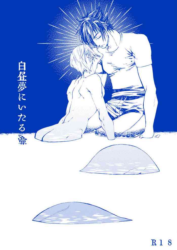 [HAI (Samehada Yurin)] Hakuchuumu ni Itaru Yume (Final Fantasy XV) [Digital]