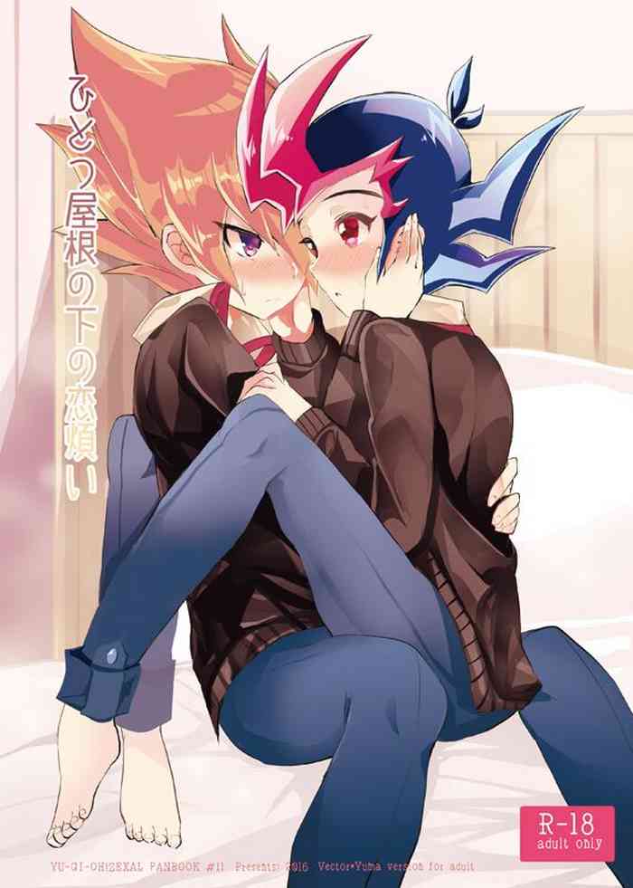 [Gensou Dolce (Kurokiri)] Hitotsu Yane no Shita no Koiwazurai (Yu-Gi-Oh! ZEXAL) [Digital]