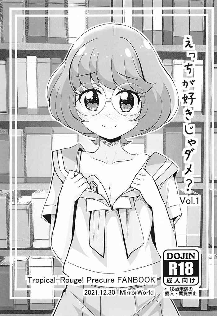 (C99) [MirrorWorld (Mira)] Ecchi ga Suki ja Dame? Vol. 1 (Tropical-Rouge Precure)