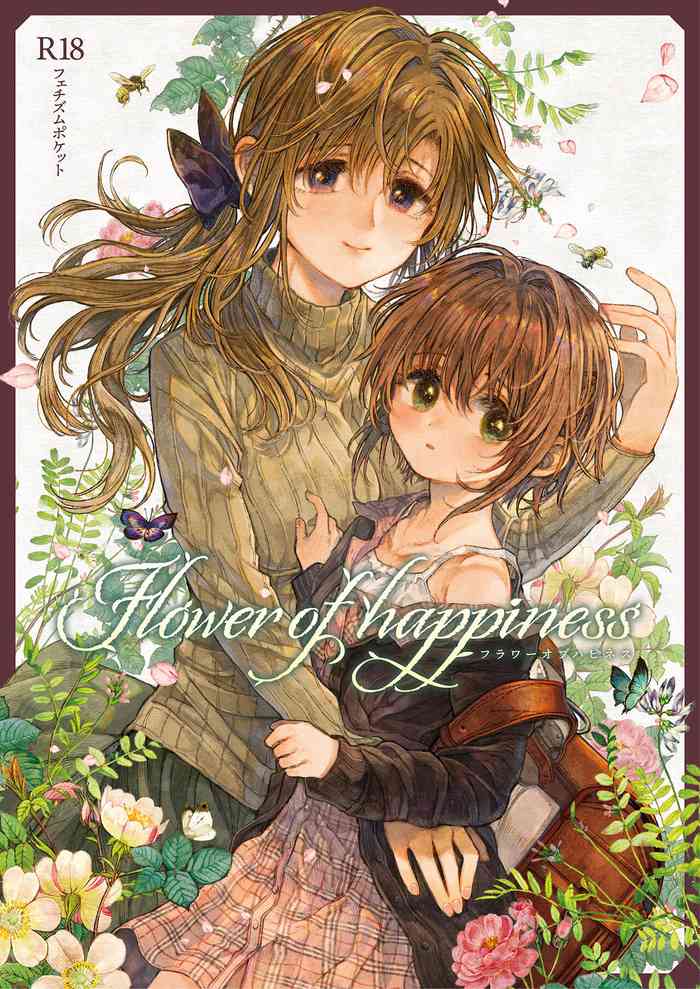 [Fetishism Pocket (Various)] Flower of happiness [Digital]