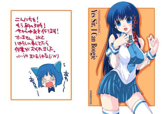 [Heston World (Kawara Shuukei)] Yes Sir, I Can Boogie (OS-tan)