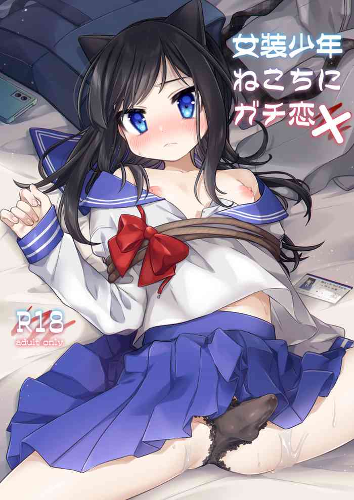 [PORYGON137 (Hidari Pory5n)] Josou Shounen Nekochi ni Gachi Koi [Digital]