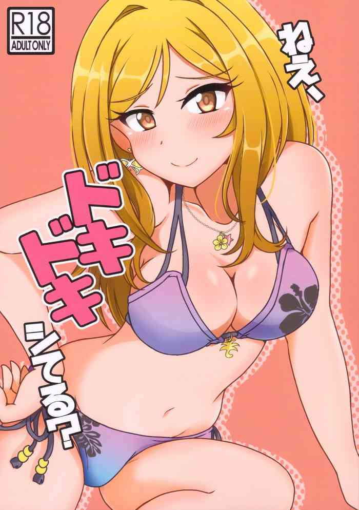 (C97) [Kanitama Teishoku (John Shinjiro)] Nee, Doki Doki Shiteru? (THE IDOLM@STER MILLION LIVE!) [Chinese]