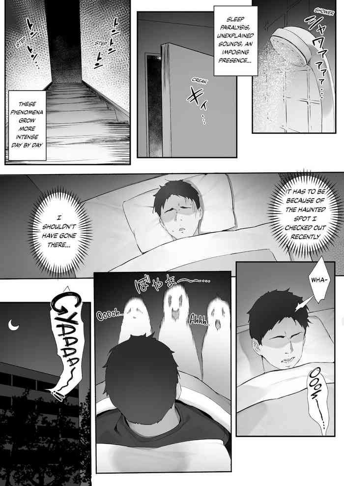 [にぎりうさぎ] 心霊スポットに行ったらやっばいのが憑いたので根こそぎ吸い出してもらう【前編】 [英語] cover