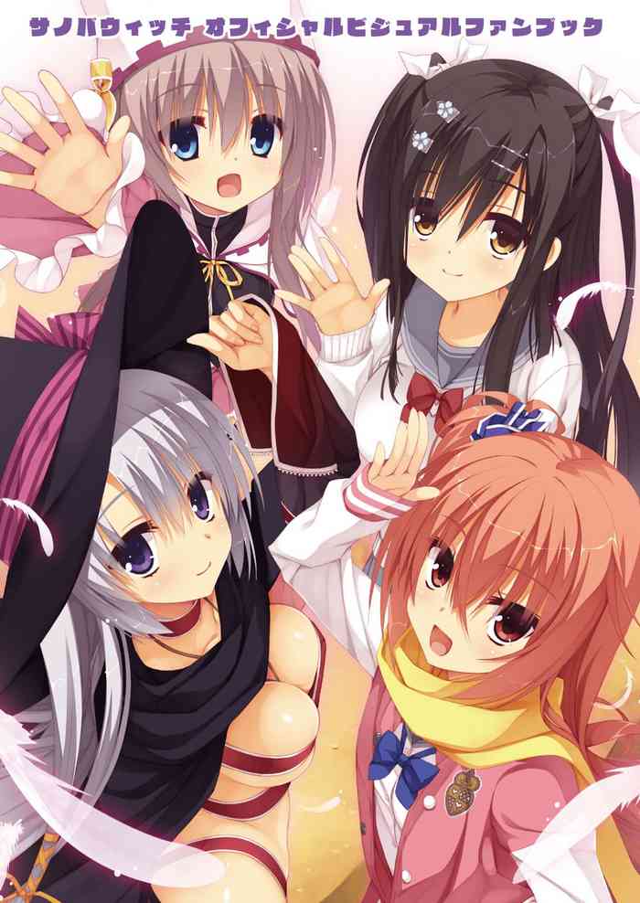 [Yuzusoft] SABBAT OF THE WITCH OFFICIAL VISUAL FAN BOOK [Digital]