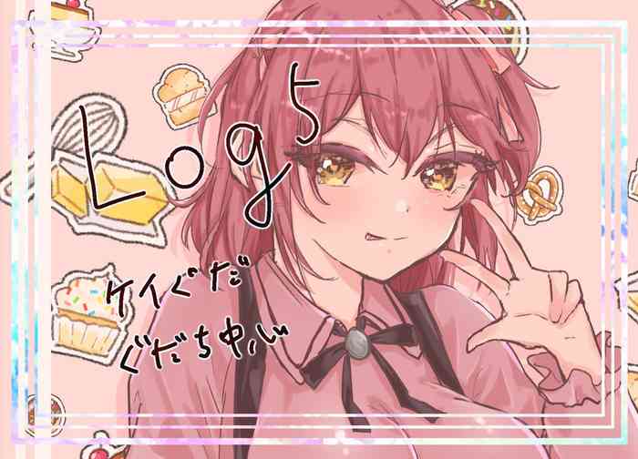 [Onigirii] Tsui rogu 5i[ fate grand order ) cover