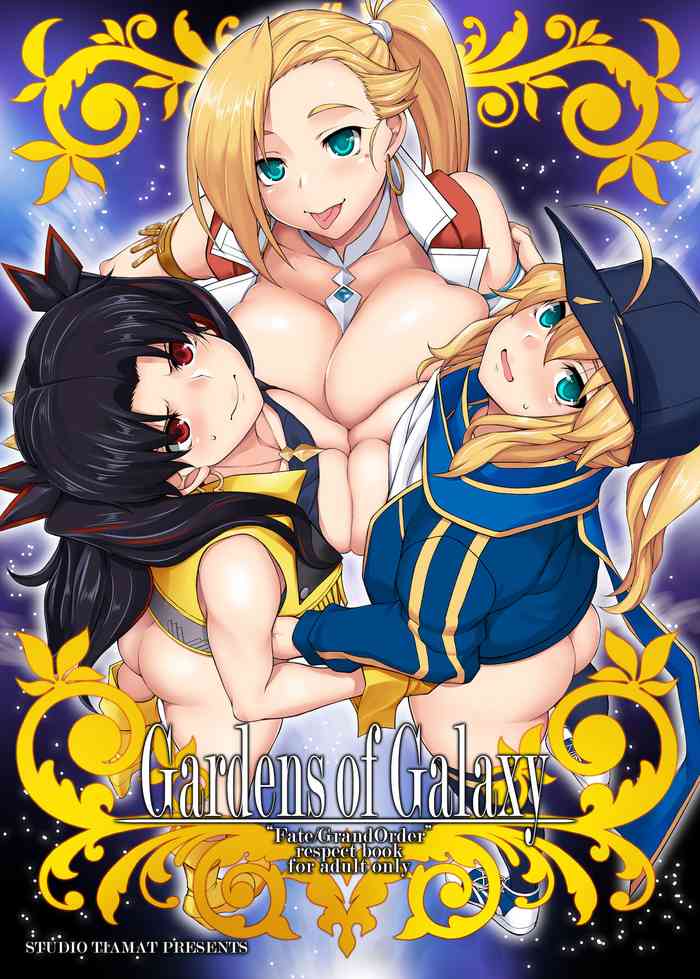 [STUDIO TIAMAT (TANABE)] Gardens of Galaxy (Fate/Grand Order) [English] [Digital]