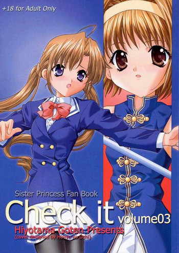 [Hiyotama Goten (Nagase Yutaka)] Check it! volume 03 (Sister Princess)