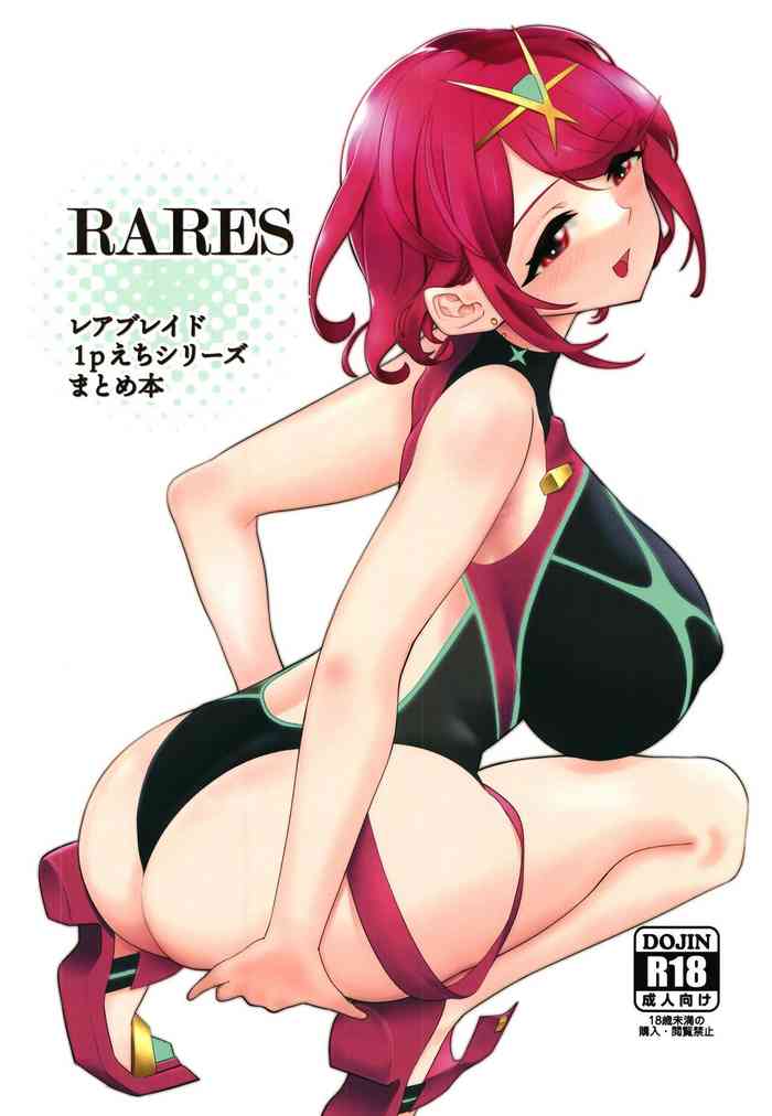 [Haraise Kaiwai (Yucchris)] RARES (Xenoblade Chronicles 2) [Digital] [Chinese] [禁漫漢化組]