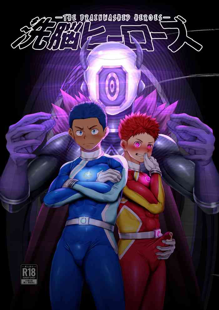 [QG Studio (Damyu)] Sennou Heroes | The Brainwashed Heroes [English] [Digital]
