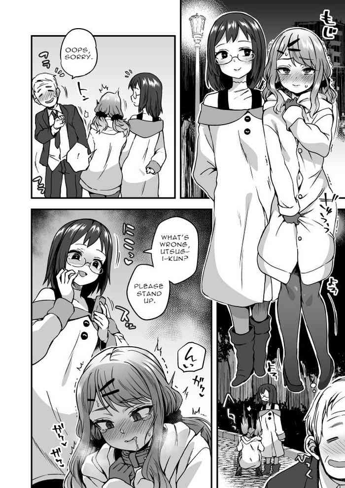 Fun In The Park Late At Night (Pixiv Fanbox)