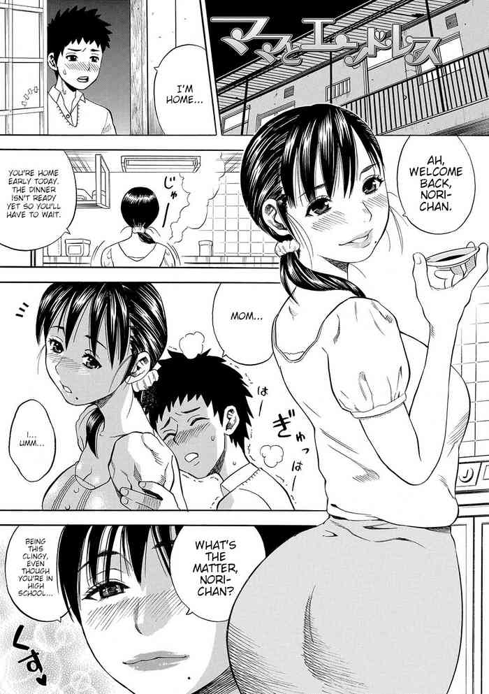 [Zaki Zaraki] Mama to Endless | Endlessly with my Mom (DAME) [English] [joobuspaida] [Digital]