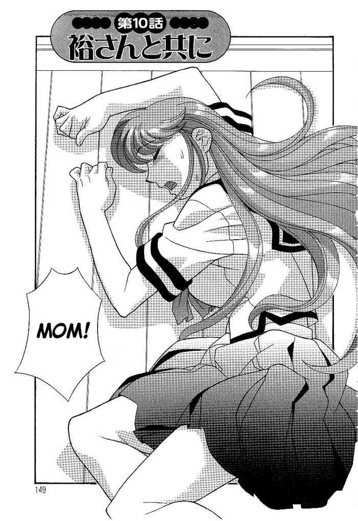 [Yanagi Masashi] Mama to Yobanaide!? Ch. 10 [English] [ChoriScans]