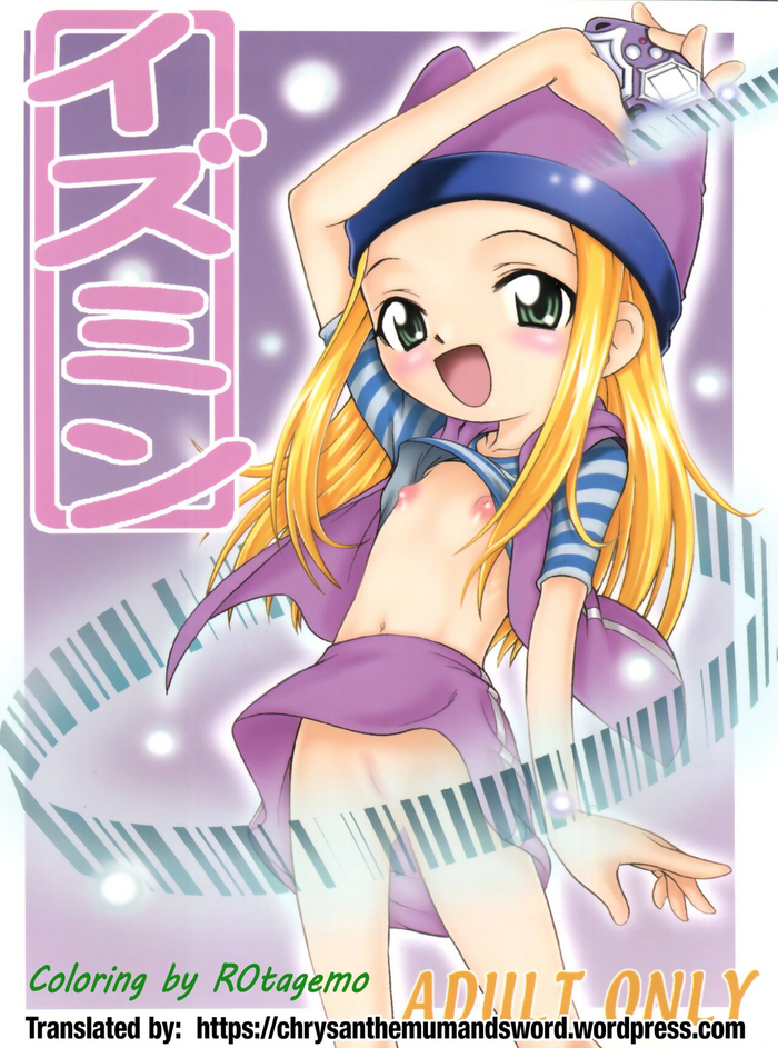 (C62) [Studio Tar (Kyouichirou, Shamon)] Izumin (Digimon Frontier) [English] [The Chrysanthemum Translations] [Colorized] [Incomplete]