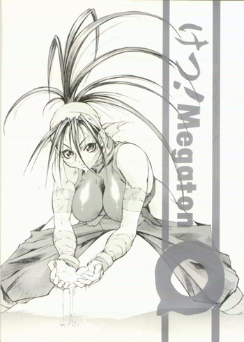 (CR21) [Toluene Ittokan (Pierre Norano)] Ketsu! Megaton Q (Street Fighter, Darkstalkers)