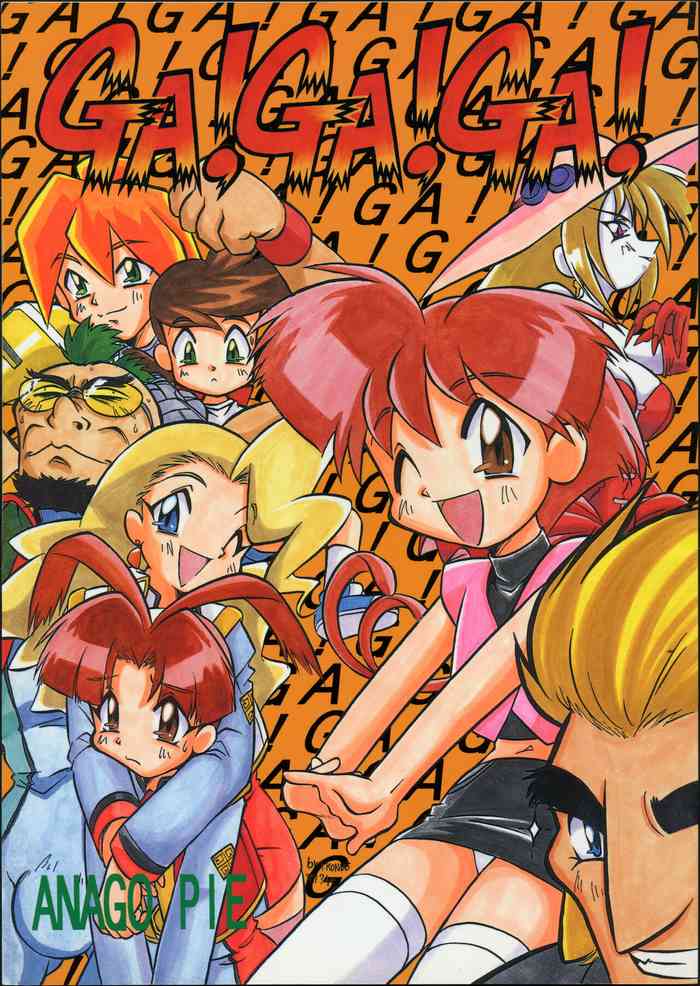 (C52) [Anago Pie (Kondou Tatsuya)] GA!GA!GA! (GaoGaiGar)