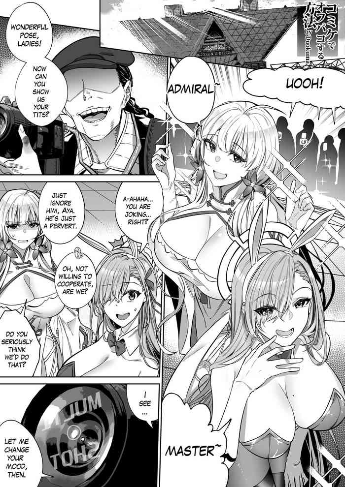 [Duokuma] コミケでオフパコする方法 (アズールレーン) [英語]