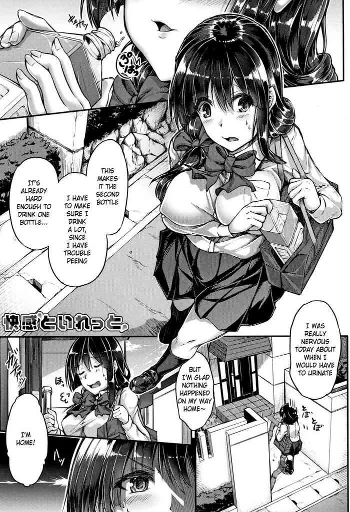 [Futaba Yae] Kairaku Toilet (Shirudaku Joshikousei) [English]